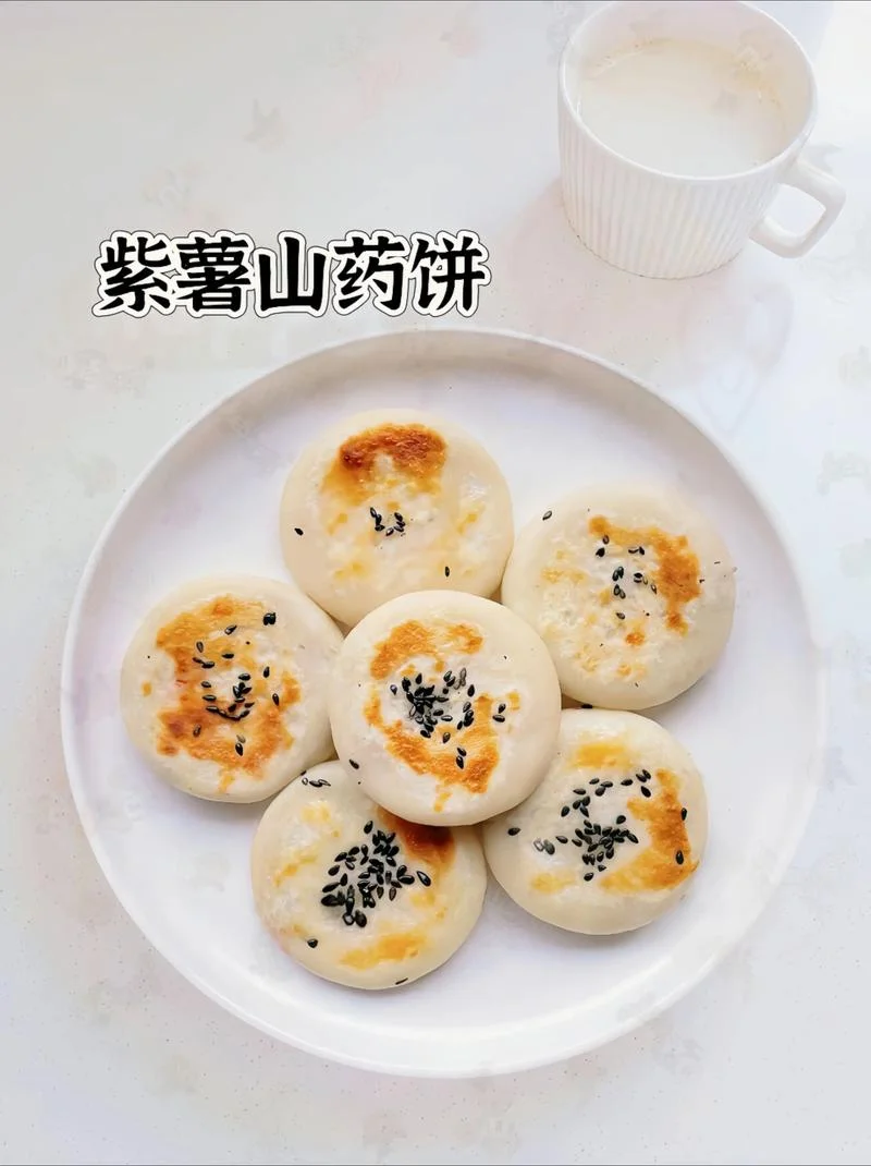 紫薯煎饼_2