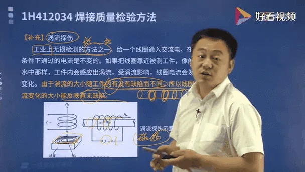 一建朱培浩怎么样_1