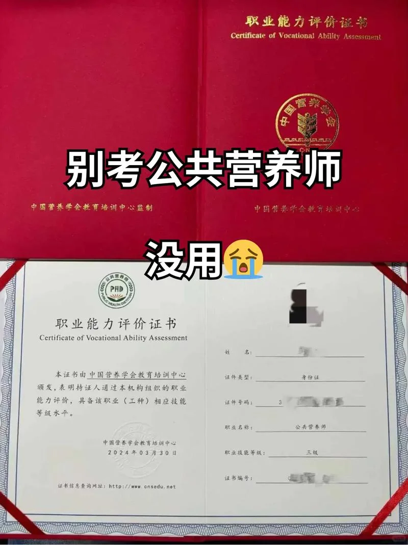 aci营养师考试条件_2