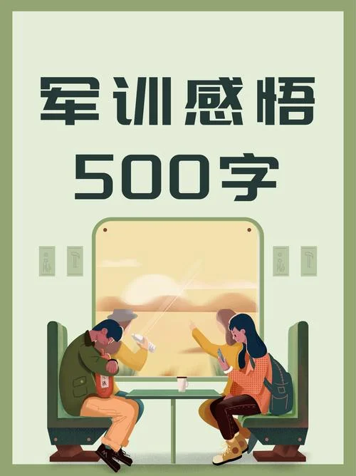 体验和感悟是什么意思-体验感悟含义探究