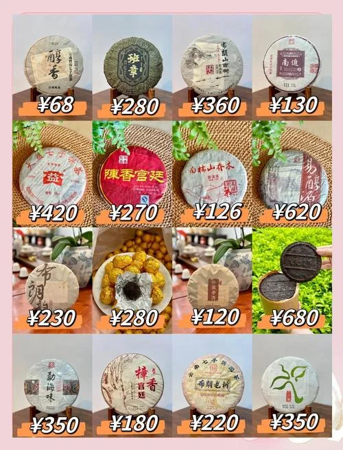 马黛茶多少钱_2