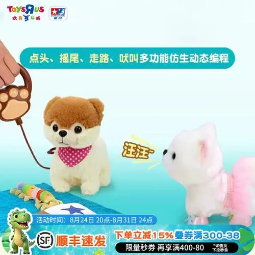 玩具反斗城玩具多少钱_2