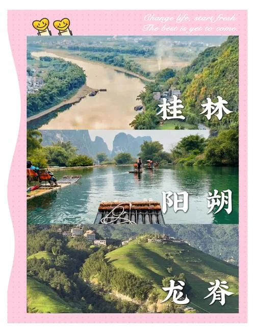 桂林山水是哪个县-桂林山水在哪个县