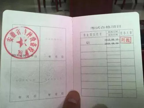 如何查焊工证电子版_1