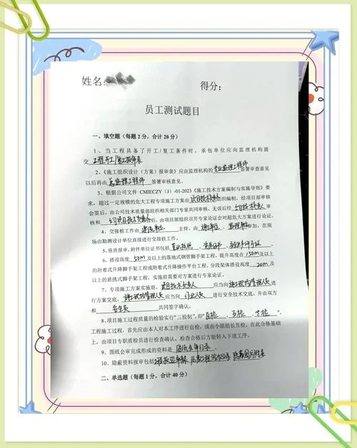 2019一建实务真题答案_2