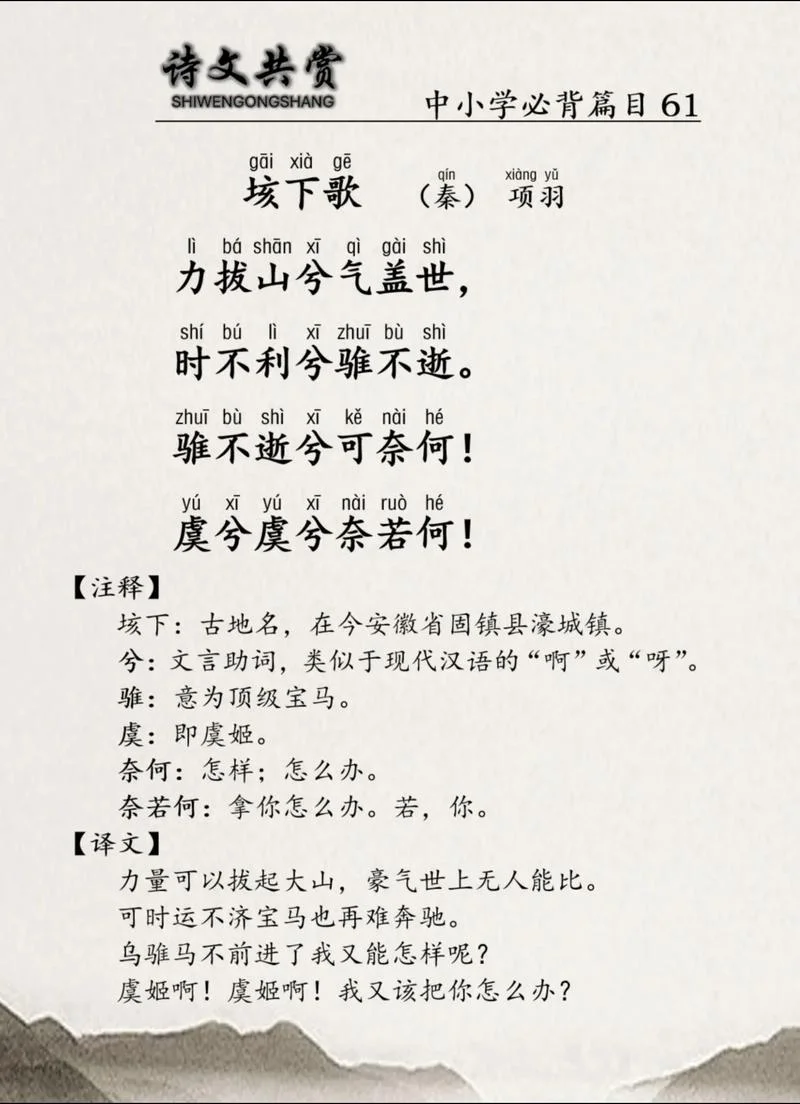 引吭高歌的下一句_1