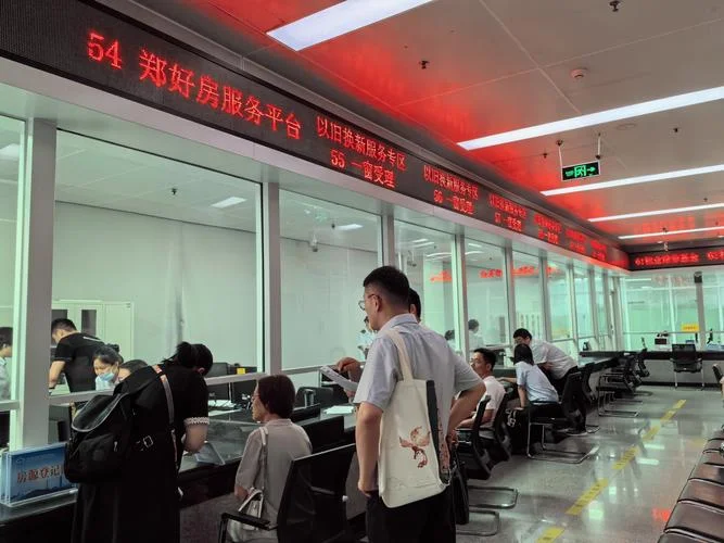 网上办事_1