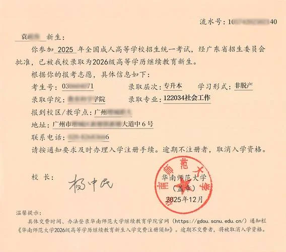 查毕业证在哪里查-毕业证查询入口