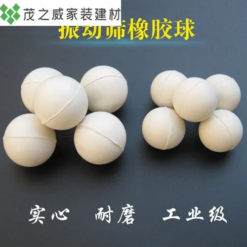 振动筛弹跳球工作原理-振动筛弹跳球原理