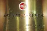 货运资格证书查询系统_2