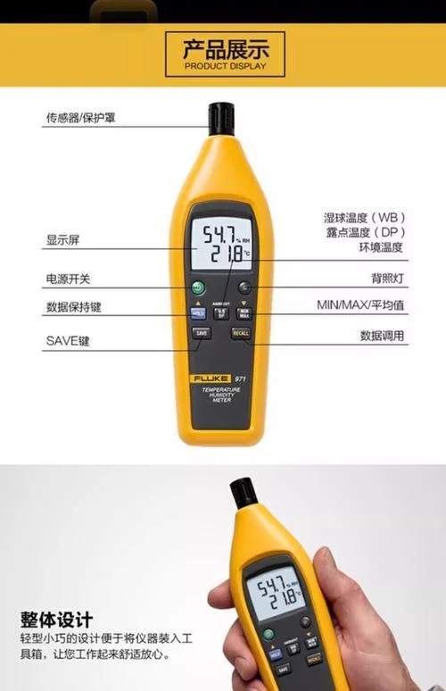 湿度的计算公式_2