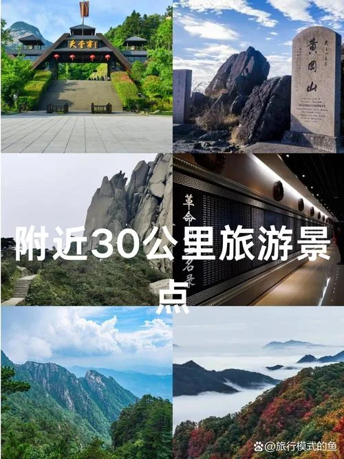 资源旅游景点大全_1