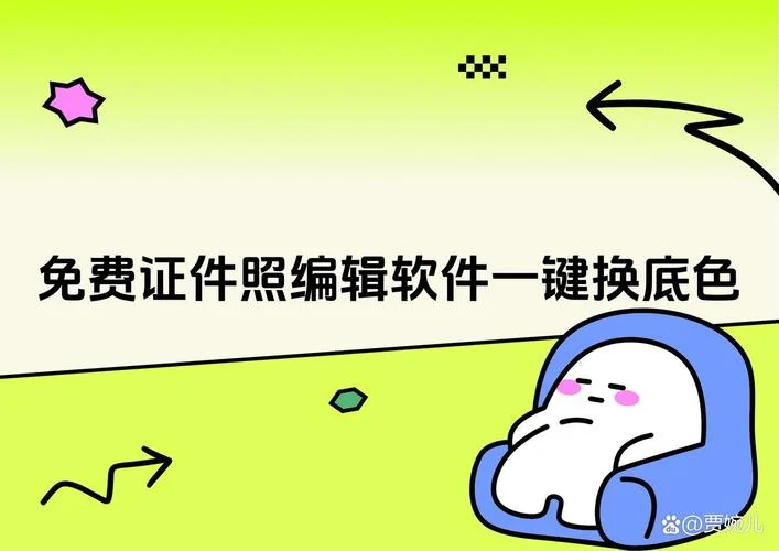 换图工具_1