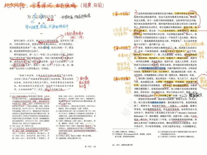为了忘却的纪念读后感-为了忘却纪念读后感