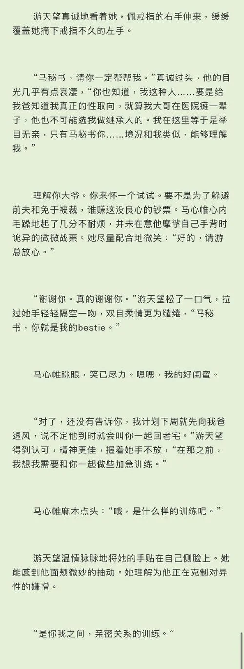 周乙结局_2
