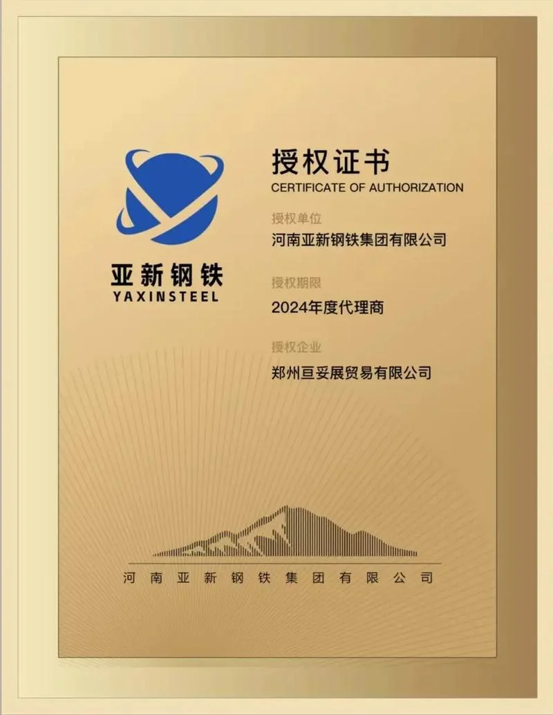 产品项目代理-产品项目代理