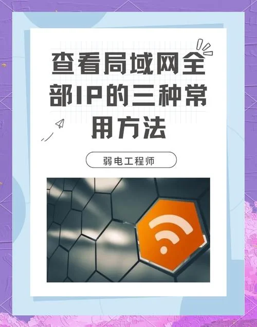 linux查看登录ip历史_1
