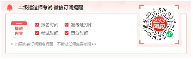 毕业证书不见了可以报名二级建造师吗_1