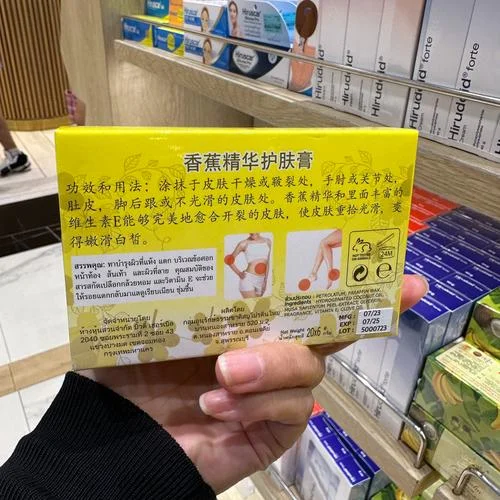 泰国什么化妆品品牌好_1