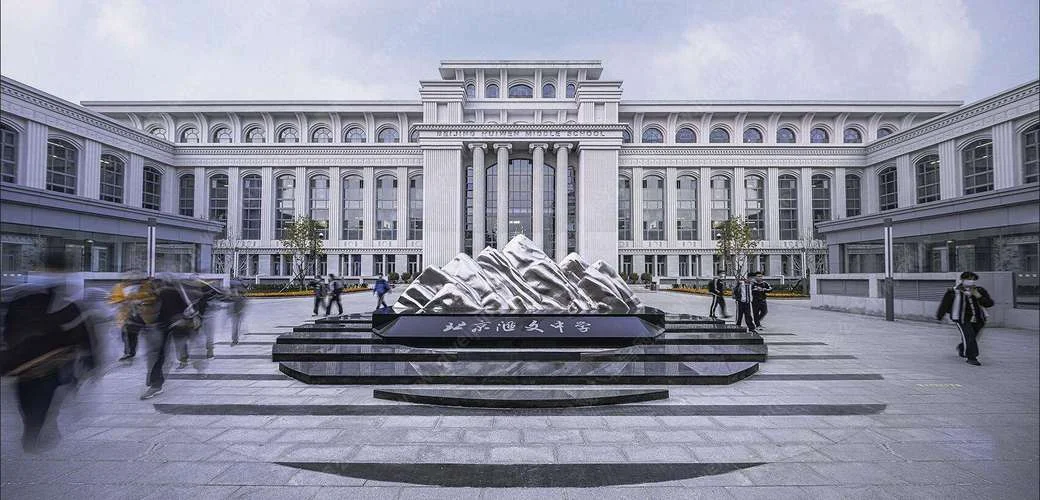 北京文汇中学有多厉害_2