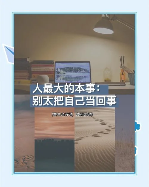 满招损谦受益出自周易_1