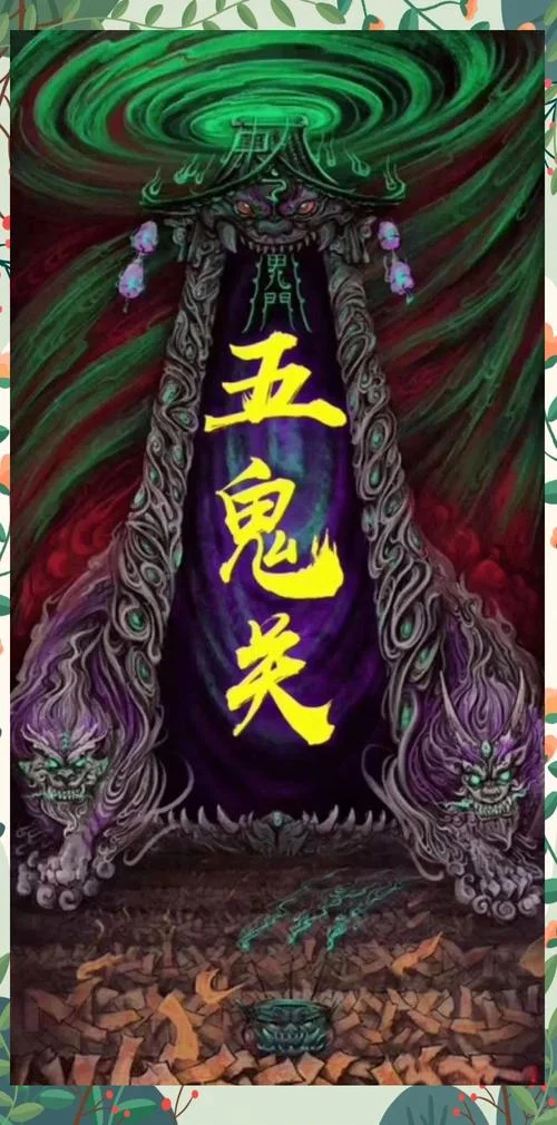 梦到被鬼纠缠是什么意思-梦鬼纠缠的含义