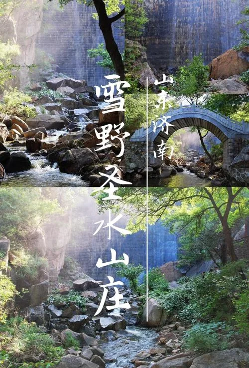 自驾游雪野湖旅游攻略-雪野湖自驾游攻略