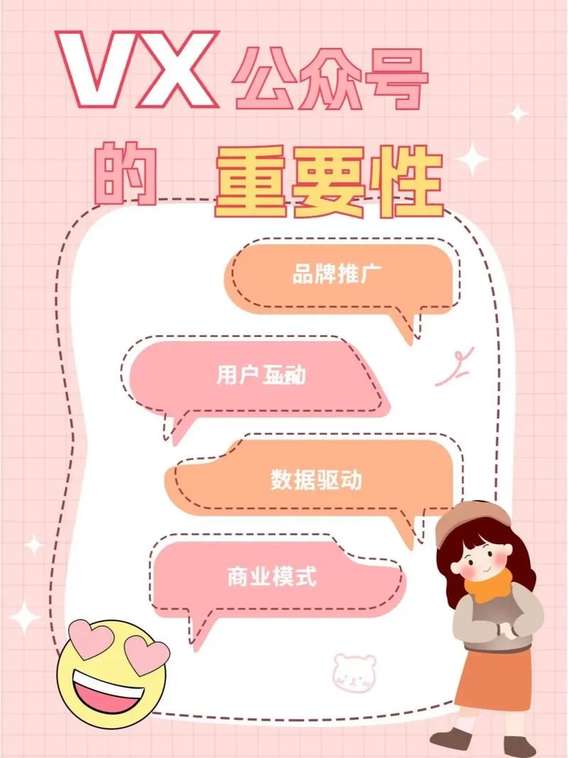 公众号_1