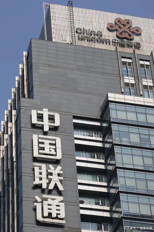 联通公司的名字叫什么-联通公司名
