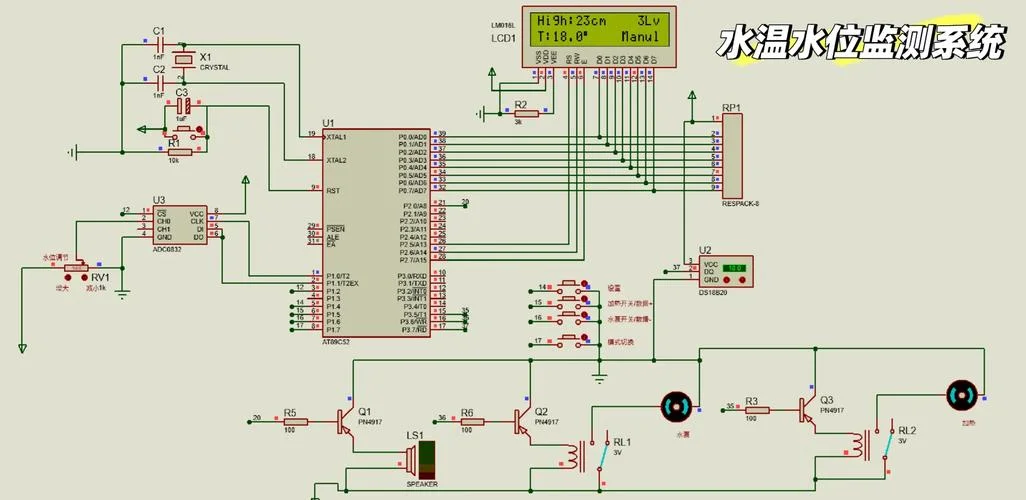 电接点液位仪原理_2