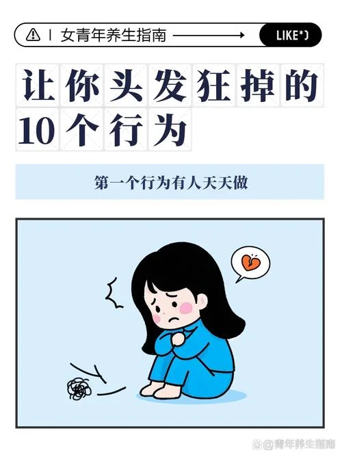 晚上梦见掉头发怎么回事_1