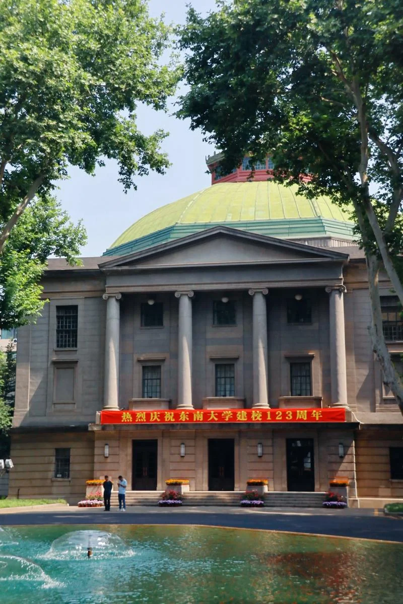 usnews东南大学_2