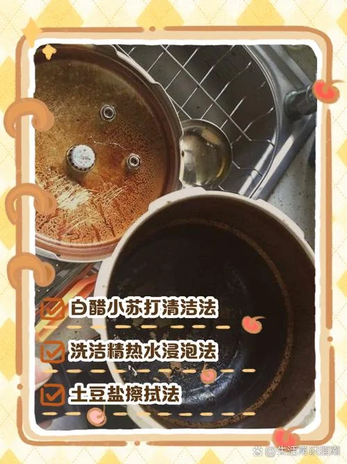 炒锅生锈了怎么办_1