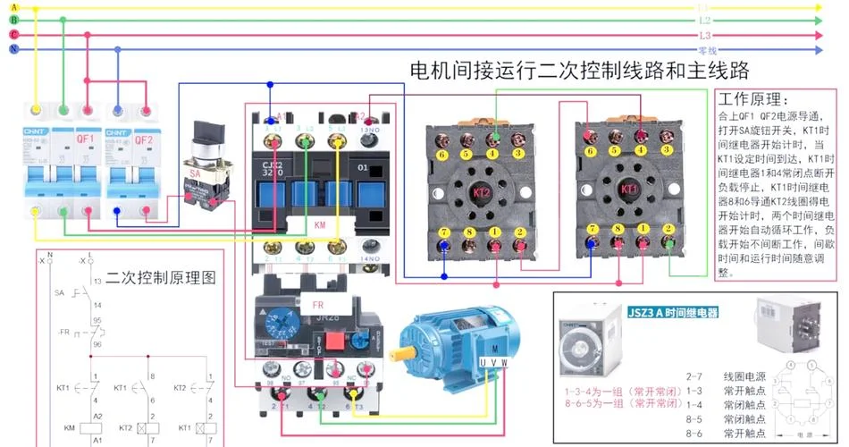 t73继电器原理图_1