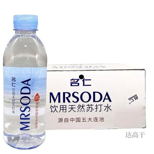 什么水是弱碱性水-弱碱性水是什么