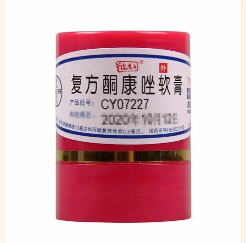 皮康王价格多少钱一盒_2