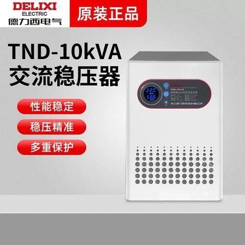 家用调压器多少钱_1