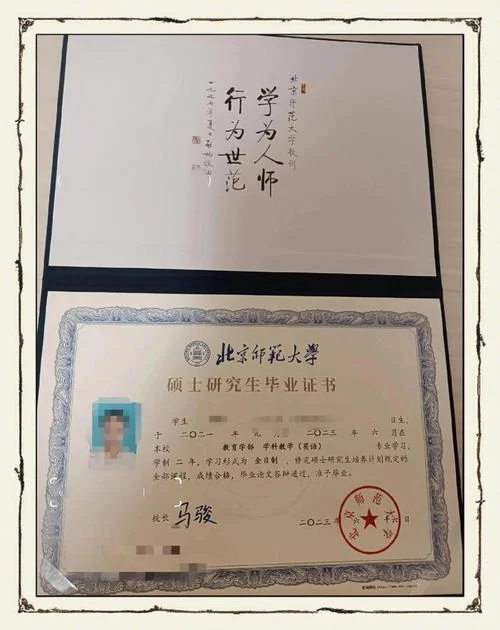 首都师范大学艺术类研究生-首都师大艺研