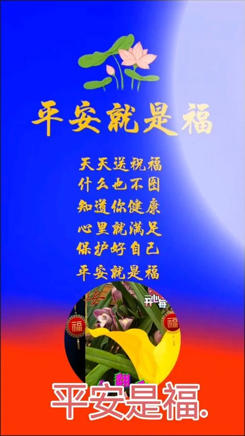 平安夜的祝福短语大全-平安夜祝福短语大全