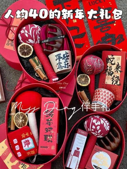 创意礼物_1