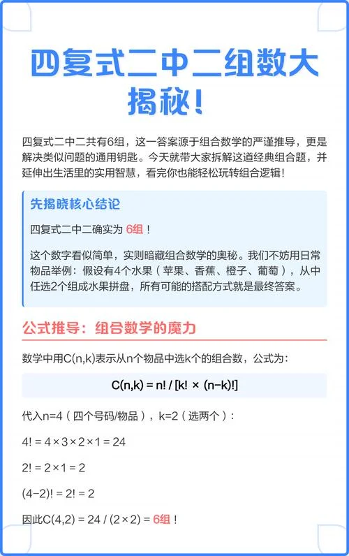 合数单双中特公式规律_1