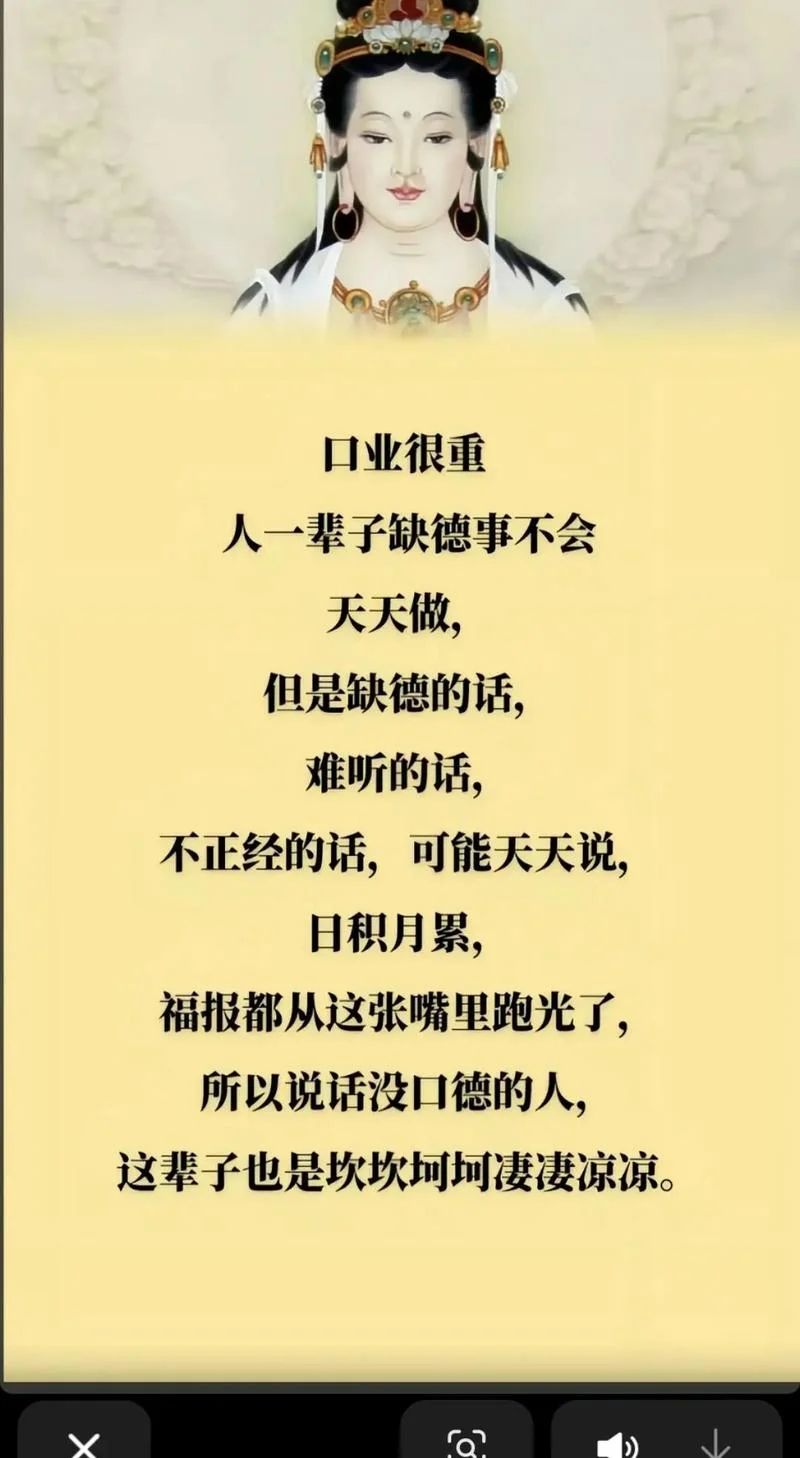 天下无佛下一句_1