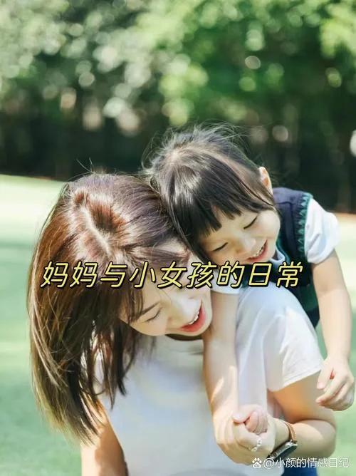 梦见一个小女孩喊我妈妈_1