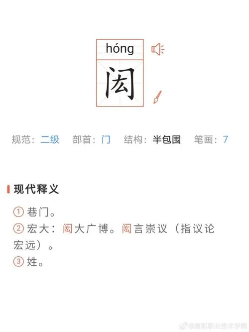 彀是什么意思_1