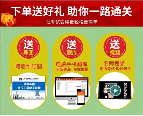 二级建造师2018答案_2