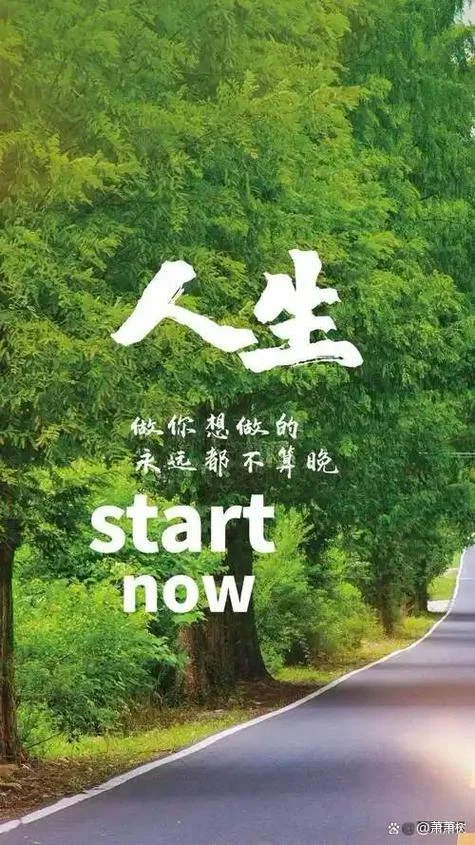 智慧人生_2