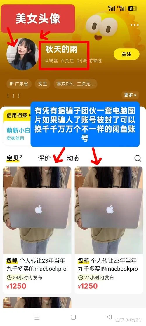 什么是货到付款的_2