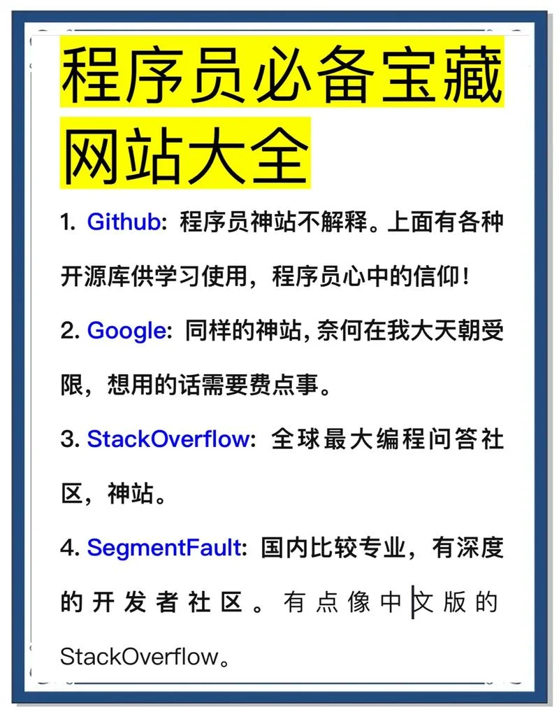 一个域名能建几个网站_1