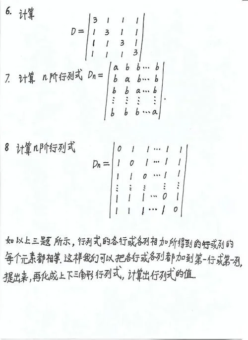 wacc计算公式例子_2