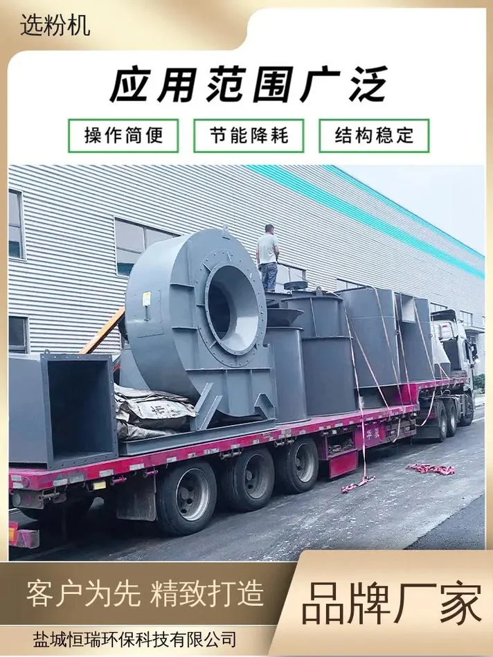 选粉机选粉效率计算公式_2